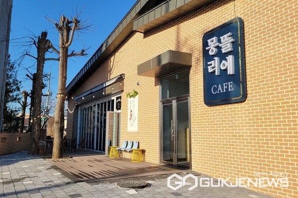 진천군 자활근로사업단, 몽뜰리에 카페 개소