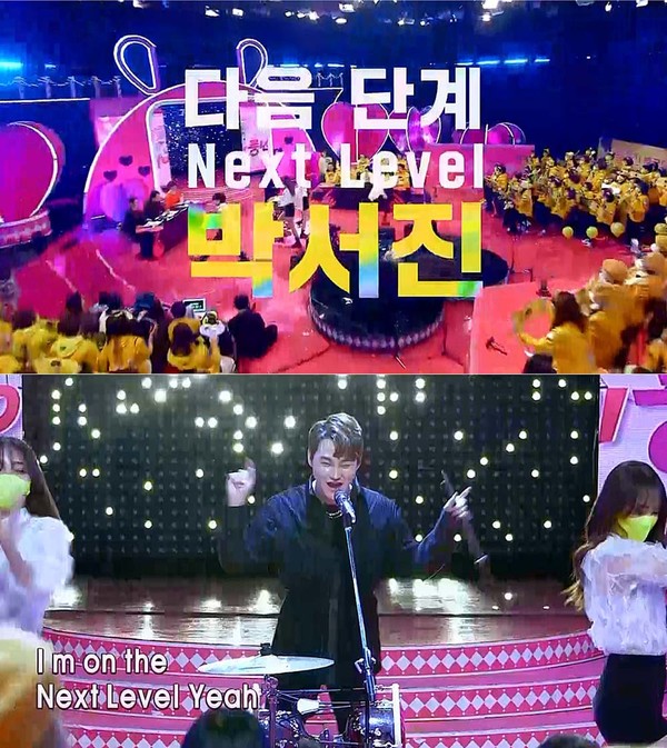 가수 박서진 팬 닻별 주접이 풍년 등장 예고...나이·프로필 화제