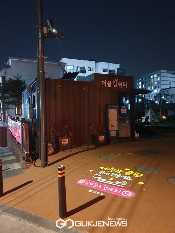 양천구, 공원 5개소에 안심산책길 LED 로고젝터 16대 설치