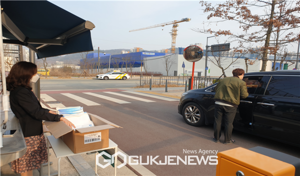 세종국제교육교류센터, 봄학기 온라인 영어 수업 시작