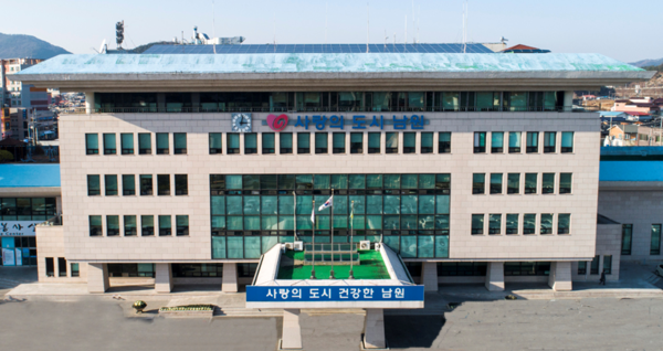 남원시,  민선7기 공약이행 최우수SA등급 획득