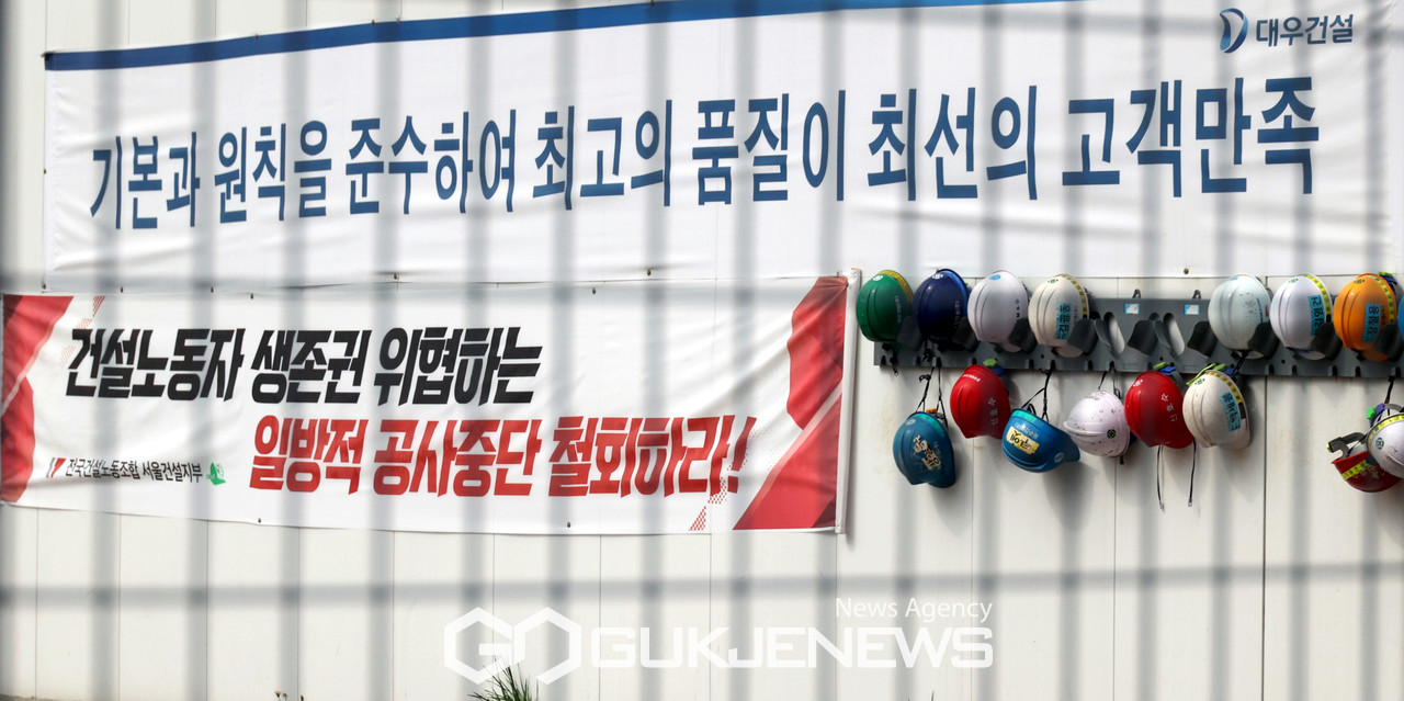 둔춘주공 공사 중단