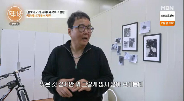 육각수