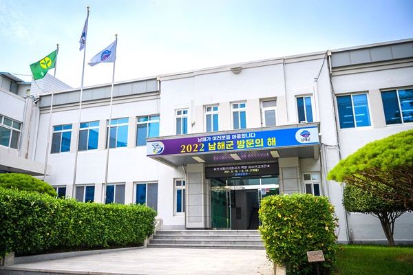 남해군 행정 우수성 돋보였다!!