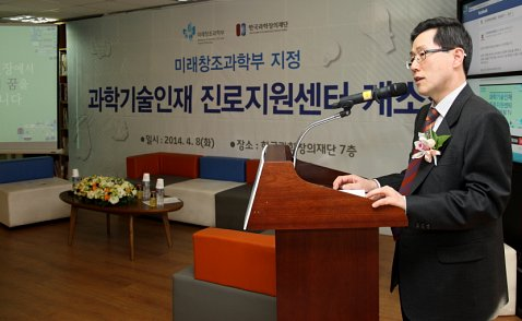 아리모아, 한국과학창의재단 과학기술인재 진로지원센터 홈페이지 사업 수주