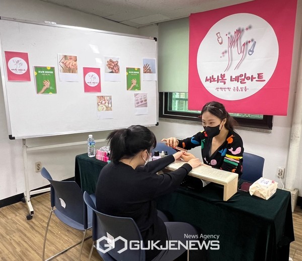 서울시립뇌성마비복지관, 장애인의 날 행사 개최