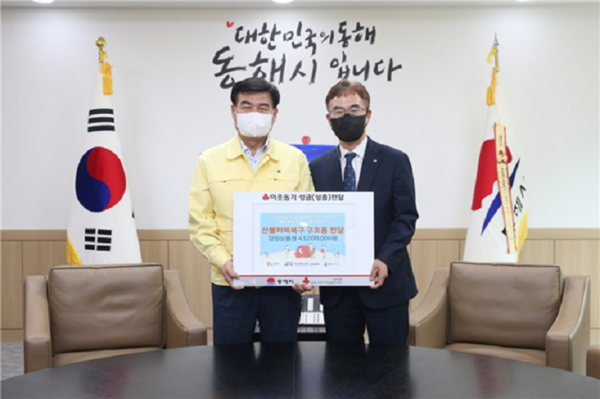 철도공단 강원본부-㈜지에스네오텍,  동해시에 지역상품권 4300만원 기탁
