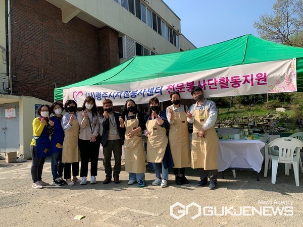 광주시자원봉사센터-전문봉사단, 향림원 품안의 집 장애인의 날 행사 지원