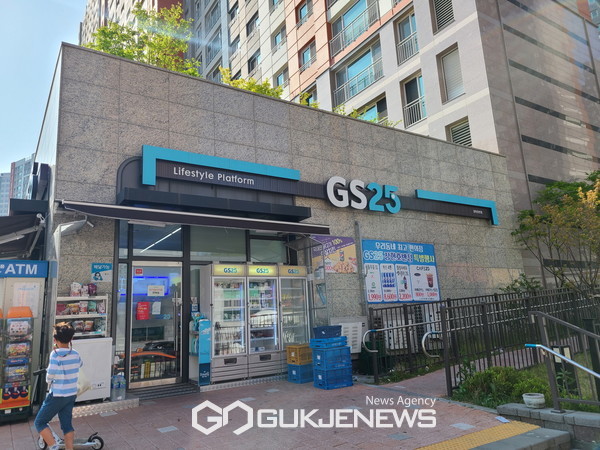 시흥시, GS시니어동행편의점 5호점 개소