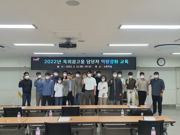 김해시, 불법광고물 정비 통한 선진 옥외 광고문화 조성 앞장