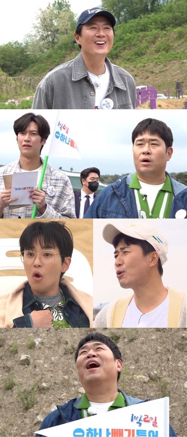 1박 2일 연정훈 아빠 연규진 패키지 여행 추억