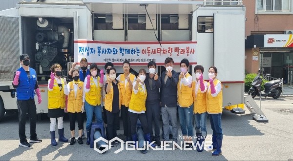 석포의 세탁특공대 적십자봉사대, 찾아가는 이불세탁 봉사활동 실시