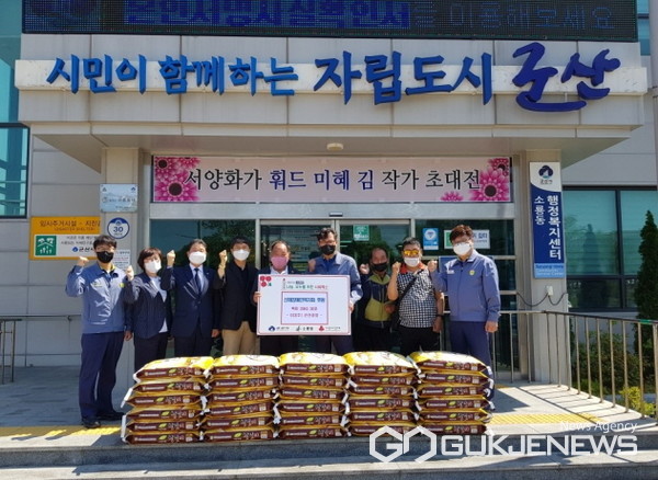 OCI ㈜군산공장, 신체장애인복지회에 백미 20kg 30포 기탁 훈훈