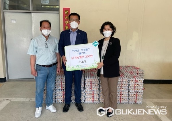 ㈜올계 제천시에 유기농계란 300판 기탁