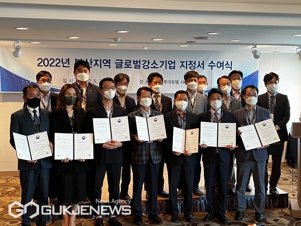 삼원액트(주) 등 부산지역 14개社 글로벌강소기업 지정