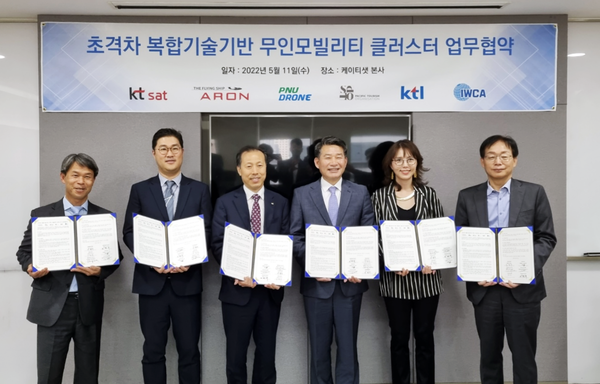 태평양관광기구, 무인모빌리티 클러스터 참여