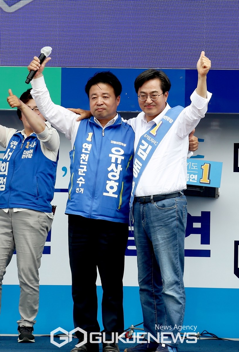 전곡 찾은 김동연 후보
