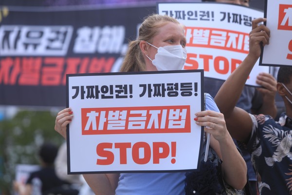 [영상] 차별금지법 반대 바른청년연합, 슈퍼노벌 페스티벌 개최