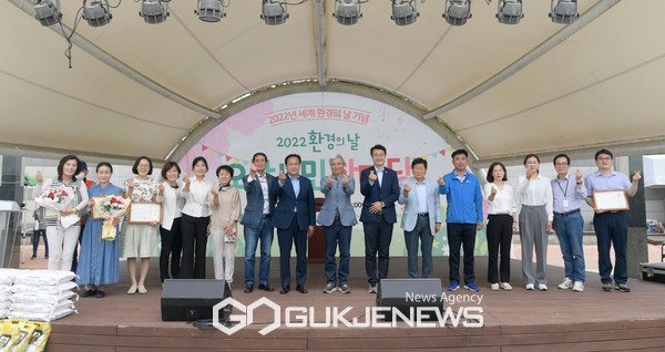 세계 환경의 날 기념행사 2025 환경 한마당 축제