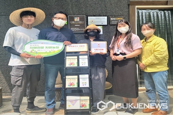 보은군, 가람뫼 농장 광역치매인증센터 치매전문 치유농장 선정