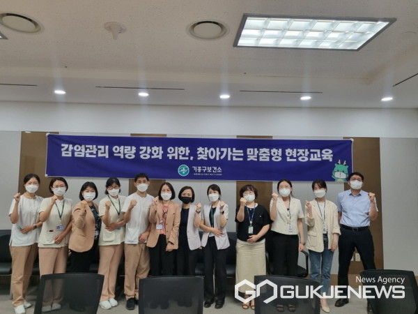 용인시기흥구보건소, 요양시설 종사자 감염병 예방교육
