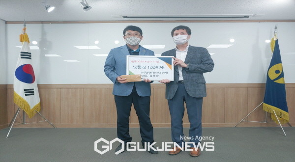 ㈜한명엔지니어링 김복순 대표, 법무보호대상자와의 동행에 쾌척