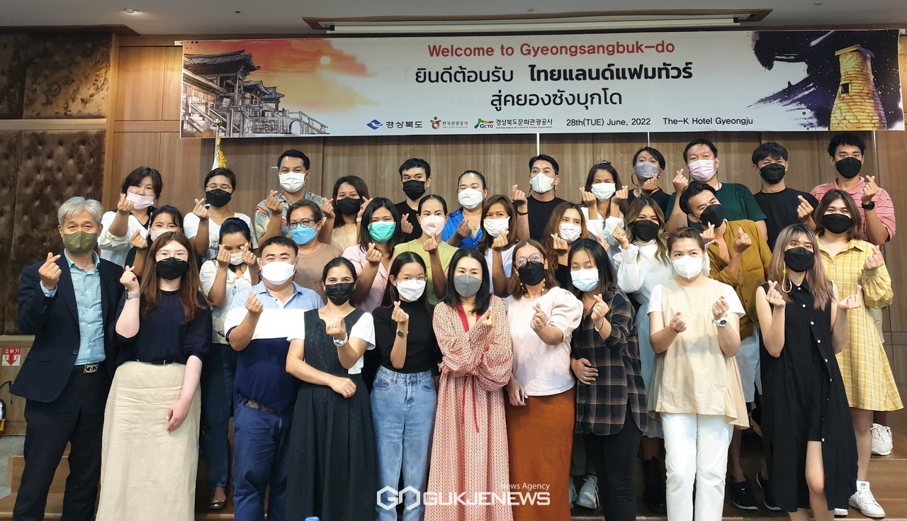 경북도, 엔데믹 대비…태국여행업계&인플루언서 초청 경북 소개