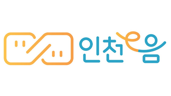 [종합]인천 이음카드 사용처 가맹점으로 축소...캐시백 한도는?