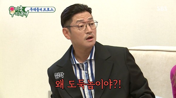 브로스 채리나·황보·이민경·지니·바비킴, 이상민 집 방문...나이 프로필 화제