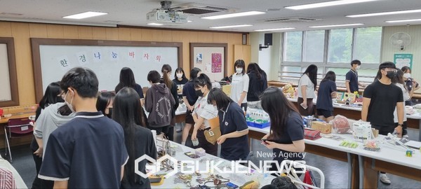 천안청수고탄소중립 실천 환경교육주간운영