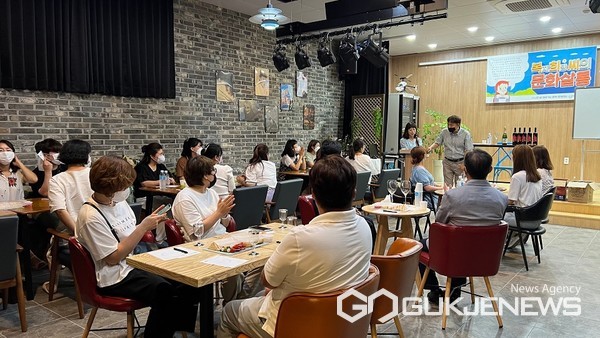제천복지재단, 복희씨의 문화살롱 와인클래스 진행