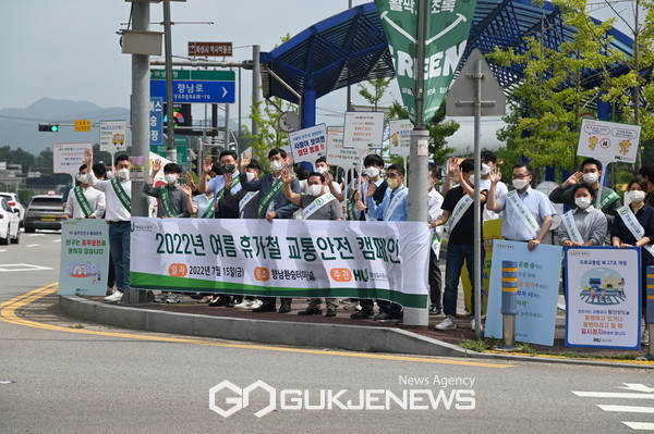 화성도시공사, 여름 휴가철 맞이 교통안전 캠페인 실시