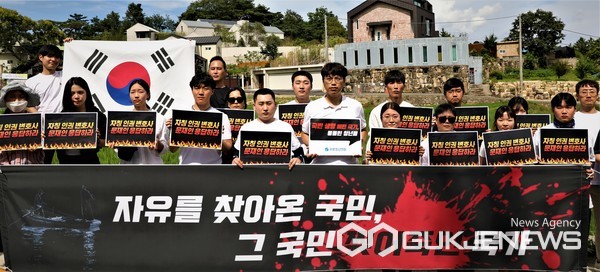 바른청년연합, 文정부, 탈북어민 강제북송… 반인권적 범죄 행위 규탄 시위