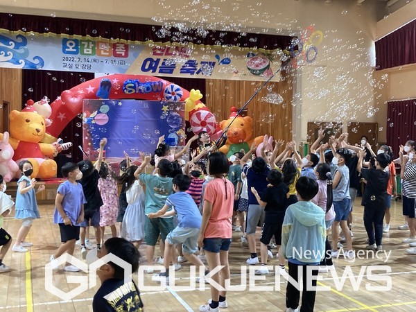 연동초, 오감만족 신나는 여름 축제