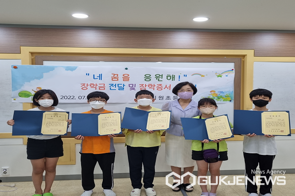 청주 미원초등학교, 학생들 꿈 응원하는 장학금 전달