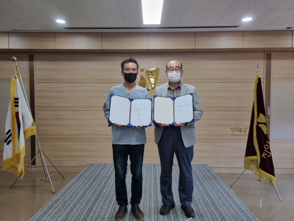 (재)진안홍삼연구소 개발기술 기술이전 계약체결