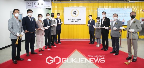 김동연지사, 더 고른 기회 누릴수 있는 기회의 수도 만들겠다