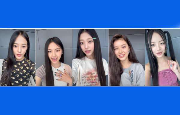 뉴진스