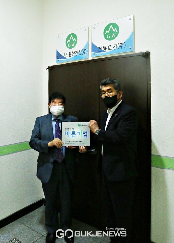 씀씀이가 바른기업 캠페인 참여