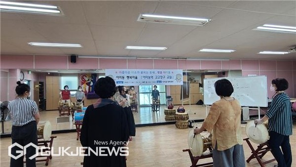 [포토] 아미골 행복센터, 아미농악 고고장구 교실 개강