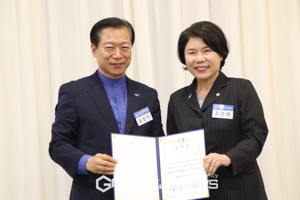 국민의힘 조은희 국회의원,한국새생명복지재단 파란천사로 어려운 이웃 돕는다