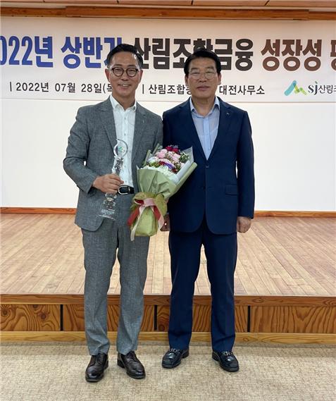 영덕군산림조합, 전국 산림조합 금융성장 금상 수상