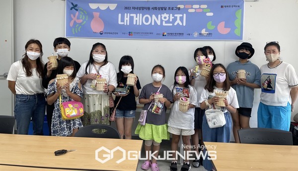 한지개발원, 맞춤형 공예 프로그램 인기