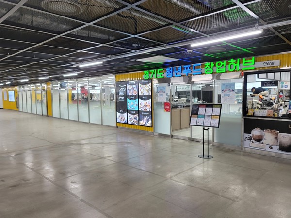 경상원 안산 청년푸드창업허브에 매출분석 시스템 도입