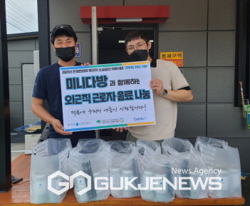 영주시노인복지관과 미니다방이 함께하는 외근직 근로자 음료전달!