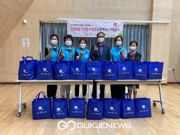 양천구, 빙(氷)고(GO)! 정성담GO, 효도하GO 실시