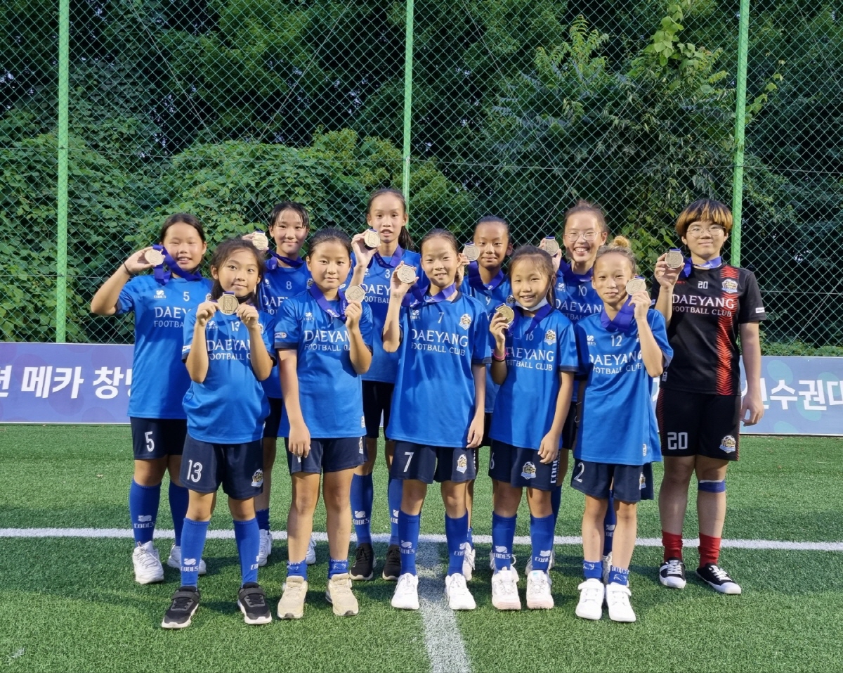 대전대양초, 제21회 전국여자축구선수권대회 3위 쾌거