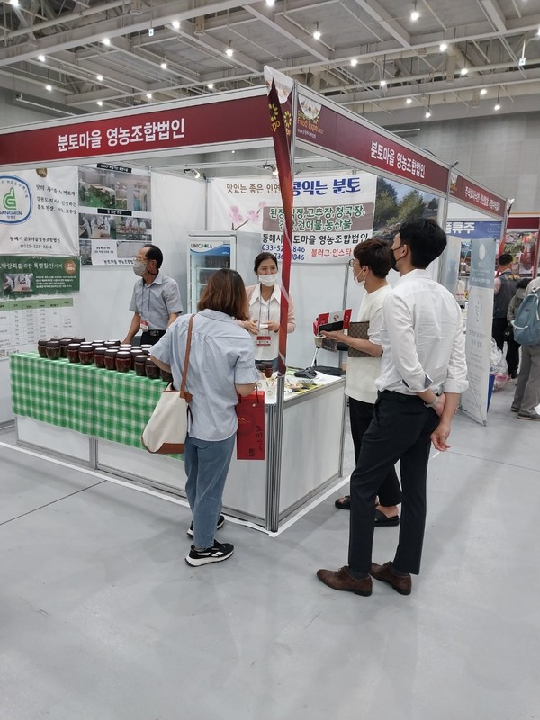 동해시, 강원푸드박람회 참가...큰 인기