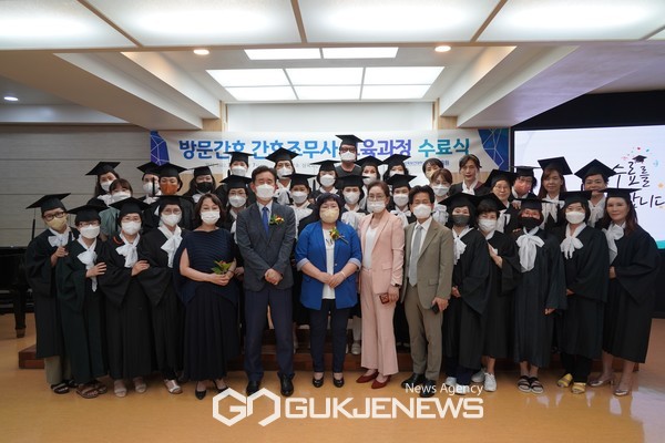 삼육보건대학교, 방문간호 간호조무사 교육과정 6기 수료식 개최