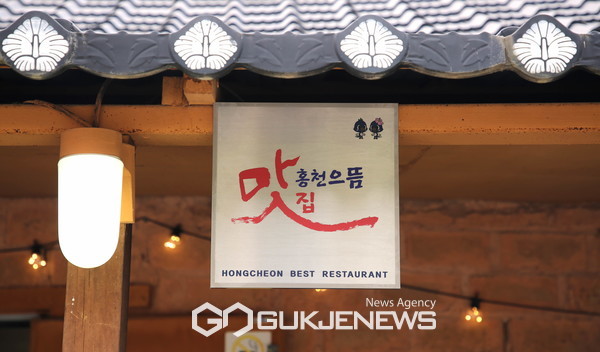 홍천군의 맛집을 소개합니다!